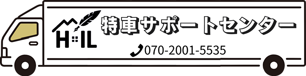 独学 のすゝめ　行政書士 試験と 通関士 試験の基本